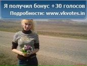 Фотография Прокошевой Ольги