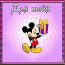 Фотография Al Мистера