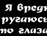 Іваночка Демчук фотография #10 (источник - https://vk.com/id156162422)