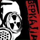 Фотография Сафронова Александра