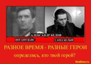 Фотография Скарамуша Александра