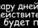 Світлана Човганюк фотография #5 (источник - https://vk.com/id132286477)