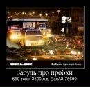 Влад Канівець фотография #7 (источник - https://vk.com/id169757511)