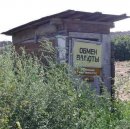 Андрій Скоць фотография #9 (источник - https://vk.com/id17592743)