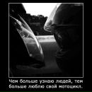 Фотография Волошина Андрея