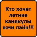 Артур Пінькас фотография #33 (источник - https://vk.com/id102641806)
