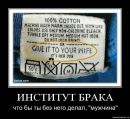 Іван Мураль фотография #12 (источник - https://vk.com/id13007854)