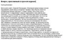 Фотография  