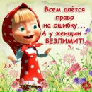 Інна Рабош фотография #26 (источник - https://vk.com/id90394102)