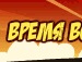 Максім Вормiкс фотография #9 (источник - https://vk.com/id140997151)