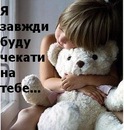 Каріночка Поліщук фотография #8 (источник - https://vk.com/id142762429)