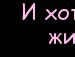 Катюня :))))) фотография #7 (источник - https://vk.com/id138816912)