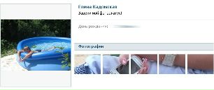 Ангеліна Чучман фотография #34 (источник - https://vk.com/id122801518)