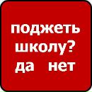 Сергій Сворак фотография #31 (источник - https://vk.com/id65268588)