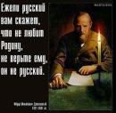 Сергей Олейник фотография #19 (источник - https://vk.com/id159338670)