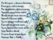 Іра Савенко фотография #22 (источник - https://vk.com/id46713539)