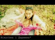 Віка Остафійчук фотография #19 (источник - https://vk.com/id70733769)