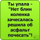 Софія Касумова фотография #14 (источник - https://vk.com/id79427577)