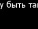 Анька Лійчук фотография #14 (источник - https://vk.com/id156385148)
