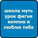 Юля Мартинів фотография #48 (источник - https://vk.com/id167922197)