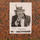 Ігор Кучера фотография #8 (источник - https://vk.com/id77403401)