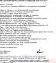 Фотография Груздева Елена