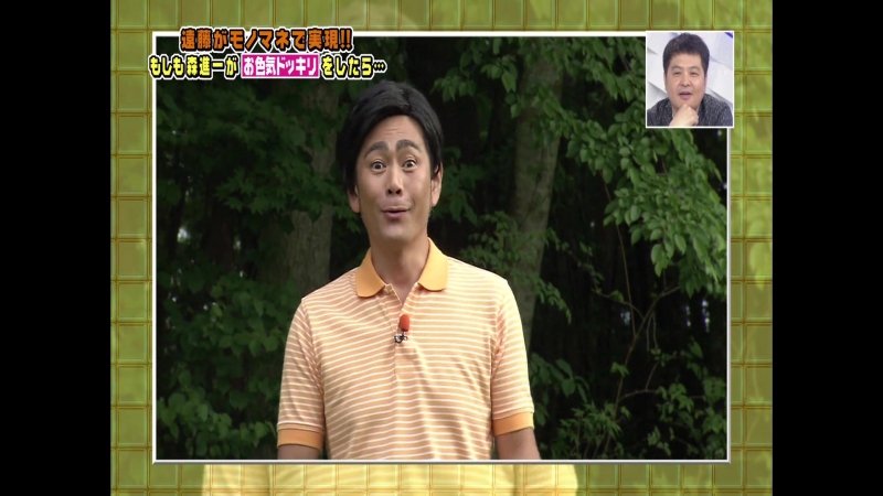 Gaki No Tsukai #1259 (2015.06.14) - Endo 