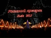 Рома Кубінський фотография #13 (источник - https://vk.com/id12912254)