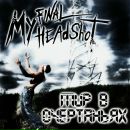 Фотография Егорова Сергея