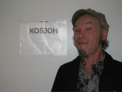 Фотография Бегунова Владимира