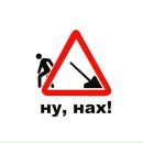 Фотография Солодова Надежда