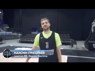 Вызов Брошен с Максимом Григорьевым