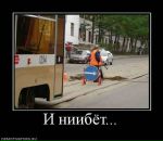 Виктор Викторов фотография #27 (источник - https://vk.com/id1684452)