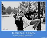 Вика Ткаченко-Малинкина фотография #41 (источник - https://vk.com/id4354431)