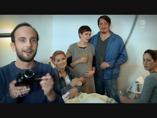 Чумовые тётки / Knallerfrauen / S01E02 из 08 / на русском