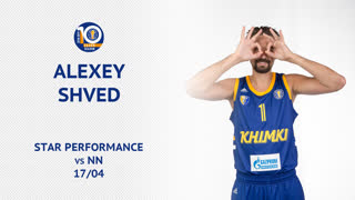 17/4/19 | Алексей Швед набрал 34 очка против "Нижнего Новгорода"