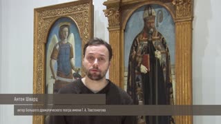 Cовместный проект Государственного Эрмитажа и Большого драматического театра им. Г.А. Товстоногова