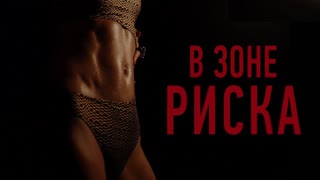 Премьера! LOBODA - В зоне риска (Lyric Video) ЛОБОДА