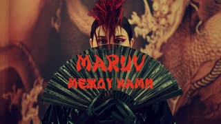MARUV - Между нами (Марув)