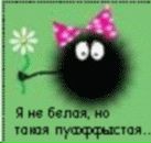 Фотография Кузнецовой Марии