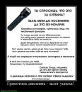 Сергей Hellborn фотография #33 (источник - https://vk.com/id92181447)