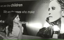 Фотография Терро Виктории