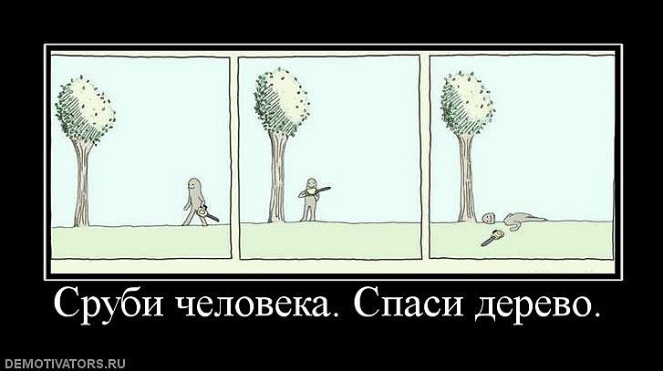 Иван Пташник фотография #28