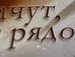 Ліля Панахид фотография #9 (источник - https://vk.com/id135394495)