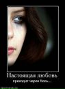 Просто Рамиска=) фотография #17 (источник - https://vk.com/id155554219)