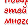 Едік Штефуца фотография #23 (источник - https://vk.com/id139704410)