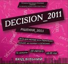 Сергій Солтис фотография #5 (источник - https://vk.com/id40640834)