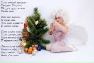 Фотография Добровой Инны