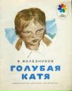 Фотография Огняновой Екатерины