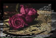 Фотография Пути Ислама